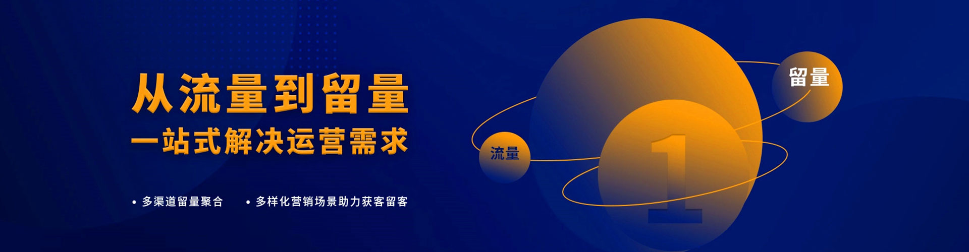 顺庆信息流优化师