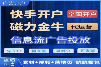 今日头条广告案例：精准定位与高效转化